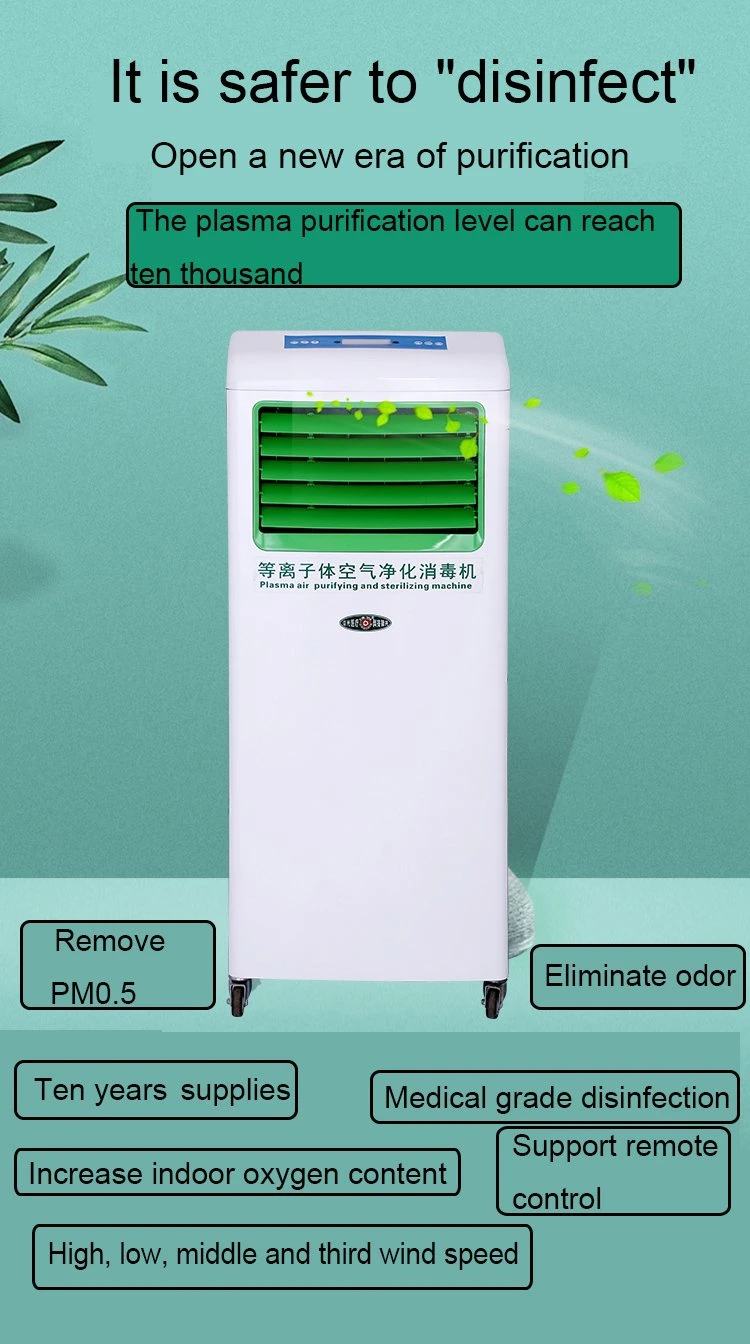 Medical Sterilization Equipment Plasma Air Purification Sterilizer Odor Formaldehyde Pm0.5