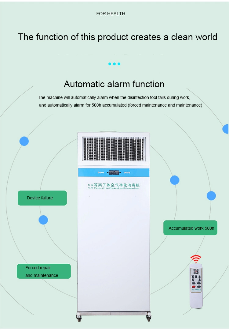 Medical Sterilization Equipment Plasma Air Purification Sterilizer Odor Formaldehyde Pm0.5