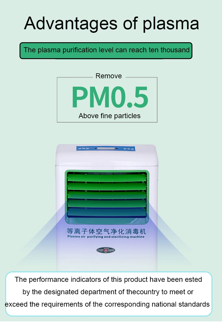 Medical Sterilization Equipment Plasma Air Purification Sterilizer to Remove Odor Formaldehyde Pm0.5 Remote Control Timing